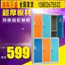 邵阳储物柜学校储物柜功能_长沙锐源家具