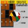 岳阳储物柜储物柜产品介绍_长沙锐源家具