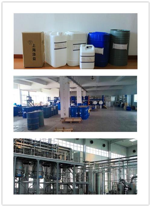 工业香精_添益香精_工业香精香料  供应工业香精  工业香精厂家