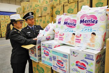 大连港进口日本尿不湿个人进口怎么办  万享  清关