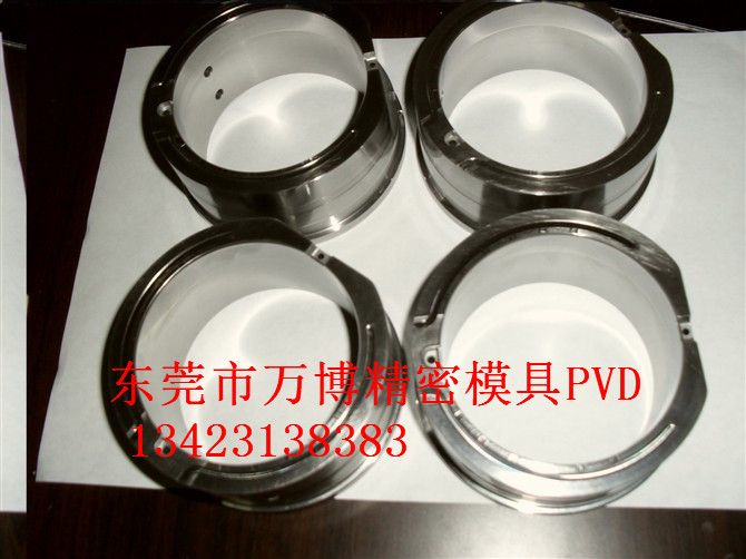 真空镀膜  高温涂层 高温镀膜  东莞镀钛  刀具镀铬  表面处理