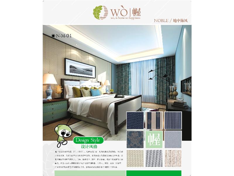 窗帘套装&nbsp;&nbsp;窗帘套装厂家&nbsp;&nbsp;窗帘套装价格