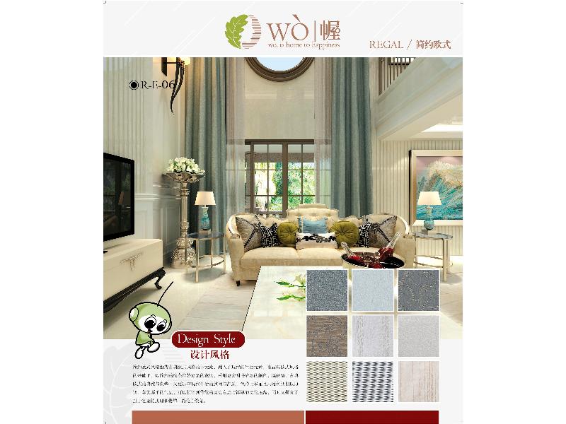 嘉兴窗帘安装|哪种窗帘安装才算是合格的窗&nbsp;&nbsp;智能窗帘&nbsp;&nbsp;智能家居
