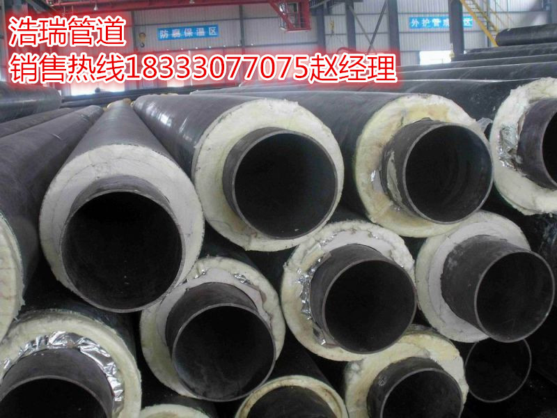 供热管网改造直埋保温钢管-供应信息 聚氨酯保温钢管 螺旋钢管