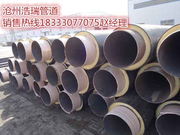 集中供热用保温管道价格&nbsp;&nbsp;供热保温管道