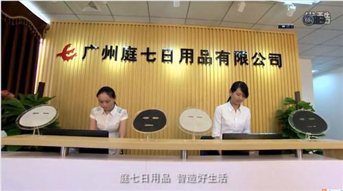 仁和蒸汽眼罩_蒸汽眼罩_广州庭七日用品(  云南白药蒸汽眼罩  眼小秘蒸汽眼罩