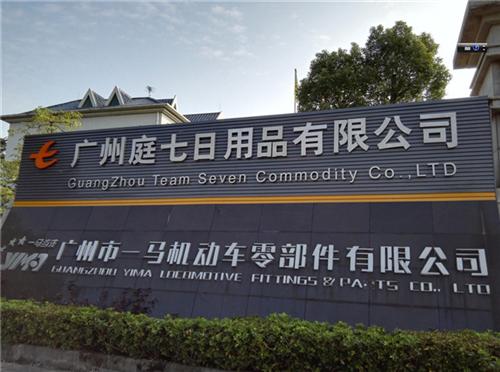 蒸汽眼罩OEM加工_蒸汽眼罩OEM_庭七  蒸汽眼罩OEM贴  蒸汽眼罩OEM公