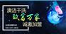 武汉开一家洗衣店需要什么设备