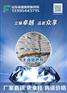 耐水性无卤阻燃剂厂家直销-山东无卤阻燃剂