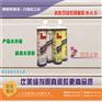 防水胶批发|买优惠的细缝胶优选上丰建材有