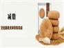 爆销脂老虎_有品质的脂老虎减脂饼干品牌怎