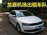 长春出租车预约/长春出租车