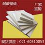 贵阳耐腐蚀瓷砖厂商