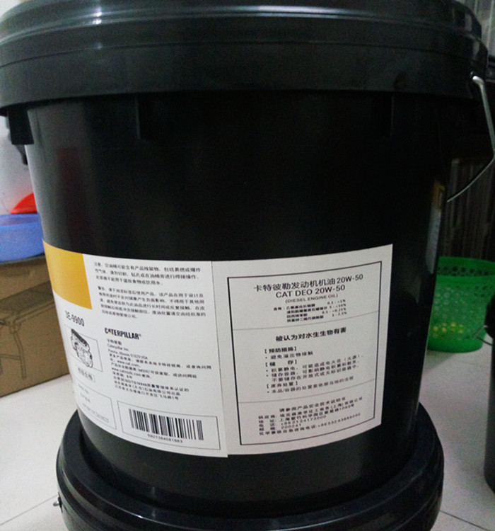 卡特机油CAT DEO3E-9900卡特20W-50专用机油