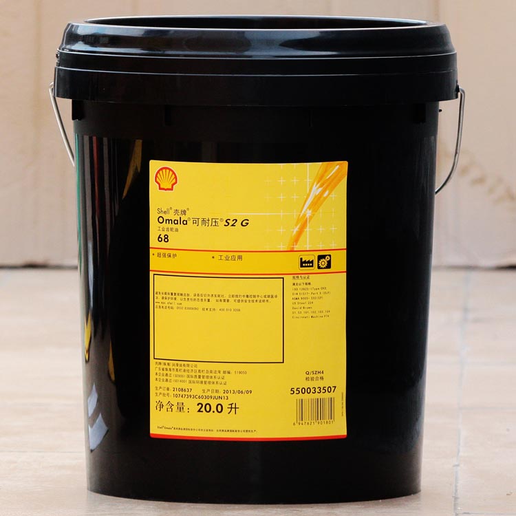 壳牌可耐压S2 G 68工业闭式齿轮油 209L&nbsp;&nbsp;壳牌齿轮油&nbsp;&nbsp;壳牌闭式齿轮油&nbsp;&nbsp;工业齿轮油
