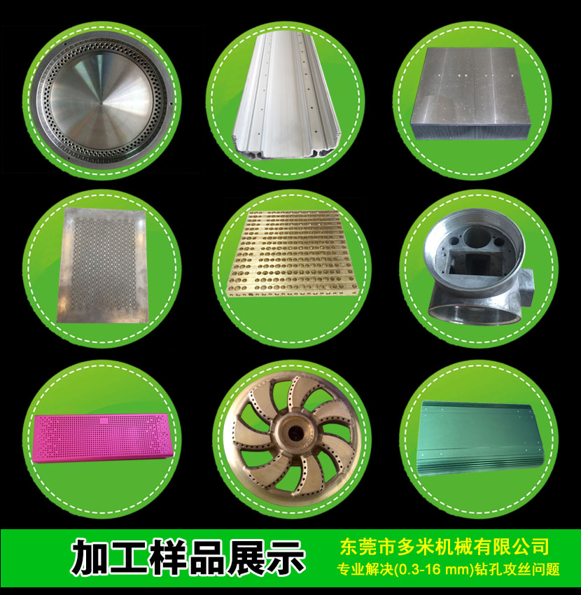 模具制作多孔钻床 数控自动钻攻机 深孔钻机床