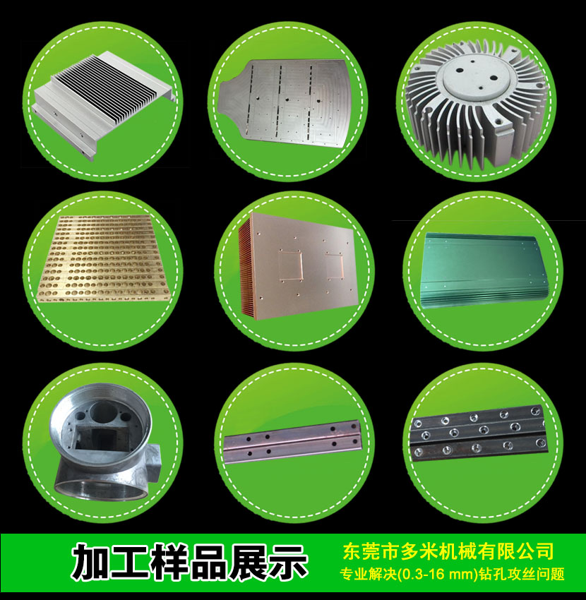 多轴钻床 攻牙机床 多轴钻孔机 平面钻床 畅销中