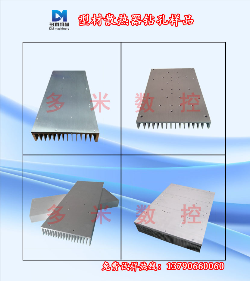 深孔加工钻机床 杰奥拓普铝型材钻床 全自动