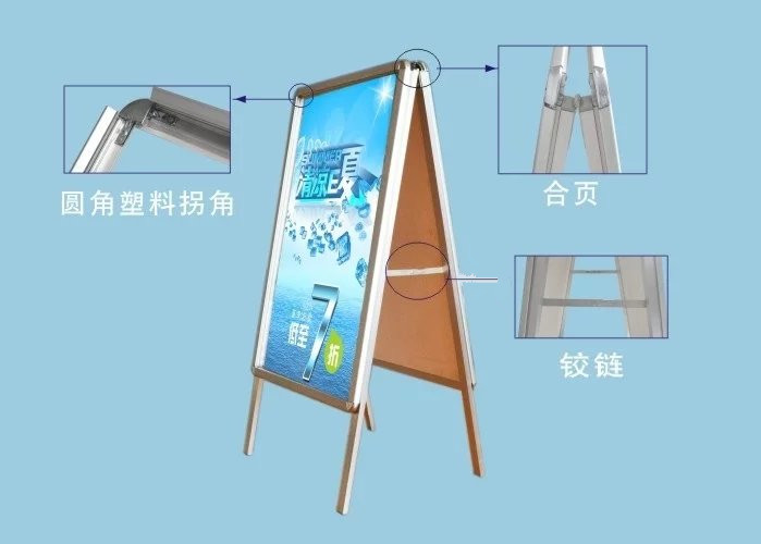 海报架/立式海报架|电影海报展架  海报架价格  海报架型材
