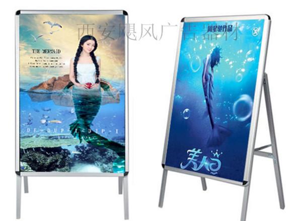 海报架/立式海报架|电影海报展架  海报架价格  海报架型材