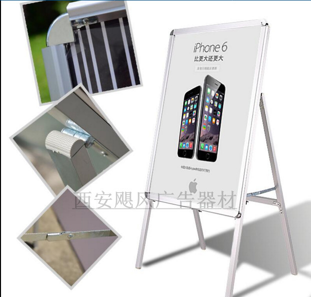 手机海报架|联通移动营业厅海报架  海报架价格  海报架型材
