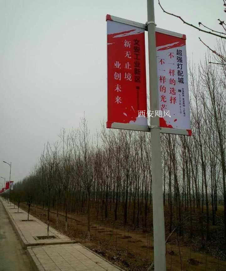 道旗架 道旗架价格 道旗架厂家 道旗架供货商  道旗架材质