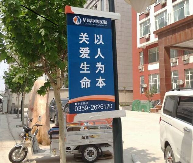 道旗架 道旗架价格 道旗架厂家 道旗架供货商  道旗架材质