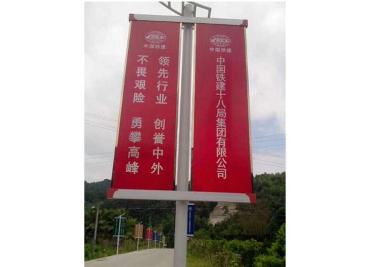 道旗架 道旗架价格 道旗架厂家 道旗架供货商  道旗架材质