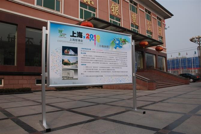 公告栏展示架告示栏宣传栏铝合金宣传栏  宣传栏价格  宣传栏材质  宣传栏批发
