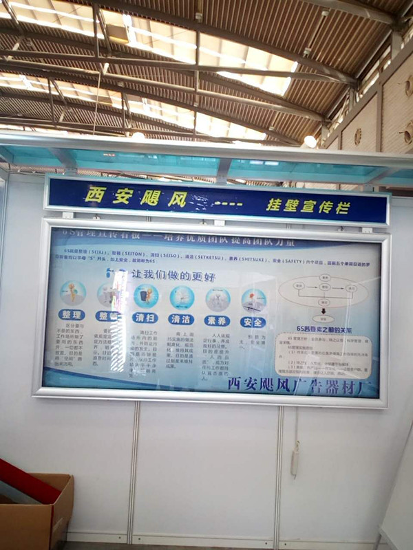 飓风厂家供应优质液压开启式铝合金宣传栏  宣传栏批发厂家  宣传栏图片  宣传栏价格