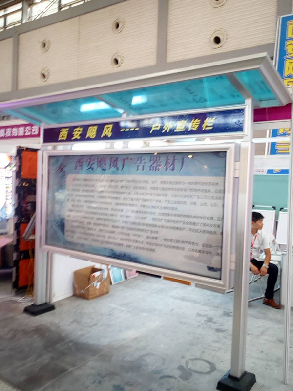 飓风厂家供应优质液压开启式铝合金宣传栏  宣传栏批发厂家  宣传栏图片  宣传栏价格