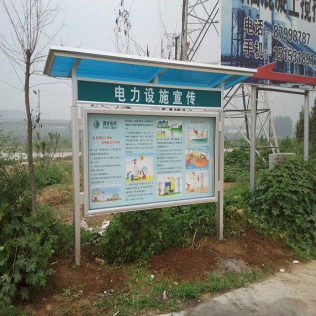 飓风厂家供应优质液压开启式铝合金宣传栏  宣传栏批发厂家  宣传栏图片  宣传栏价格