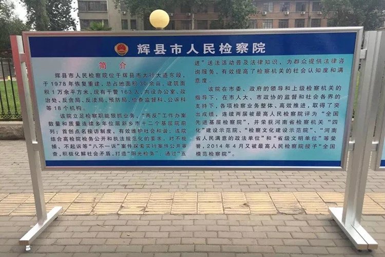 单面宣传栏单面宣传栏批发价格  宣传栏厂家  宣传栏材质  宣传栏价格