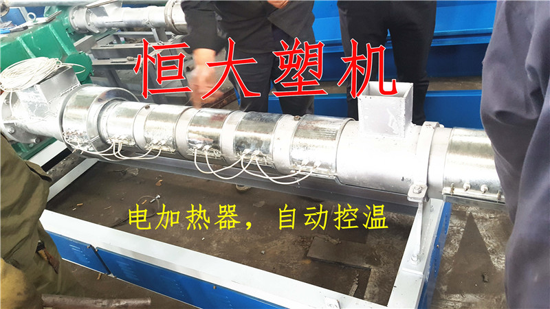 洛阳纸厂废料造粒机型号