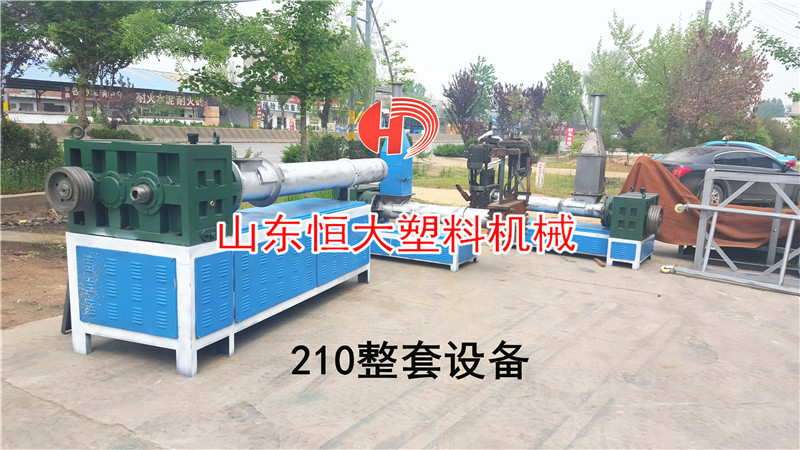 泰州市210型大棚膜塑料造粒机使用说明
