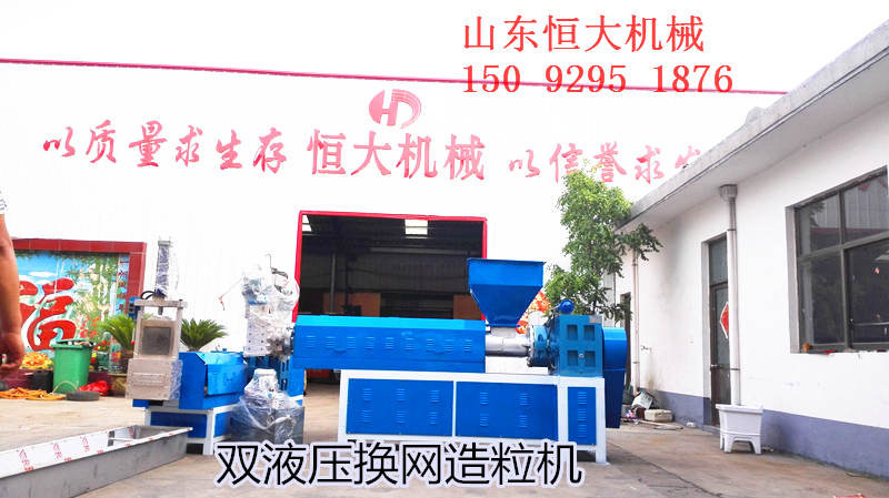 泰州市210型大棚膜塑料造粒机使用说明
