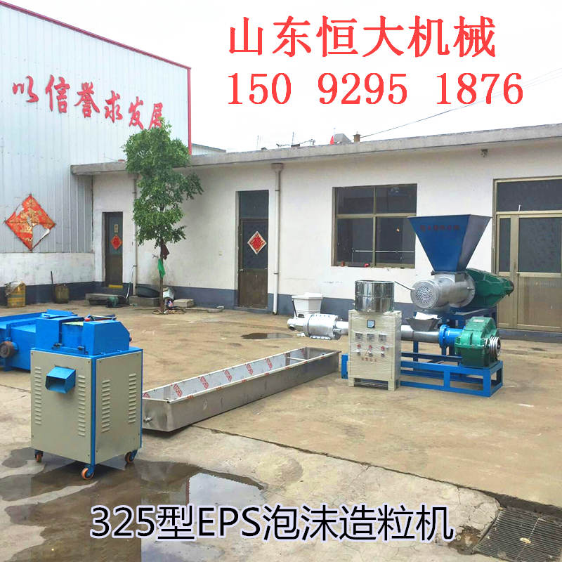 镇江市210型塑料颗粒机行情