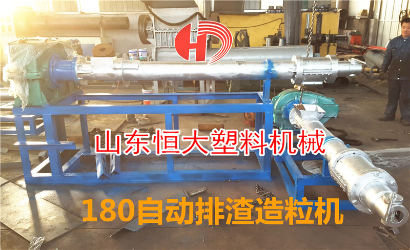 淮安市180型PE塑料造粒机厂家