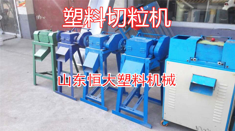 泰州市210型大棚膜塑料造粒机使用说明