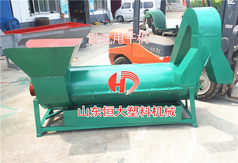 洛阳纸厂废料造粒机型号