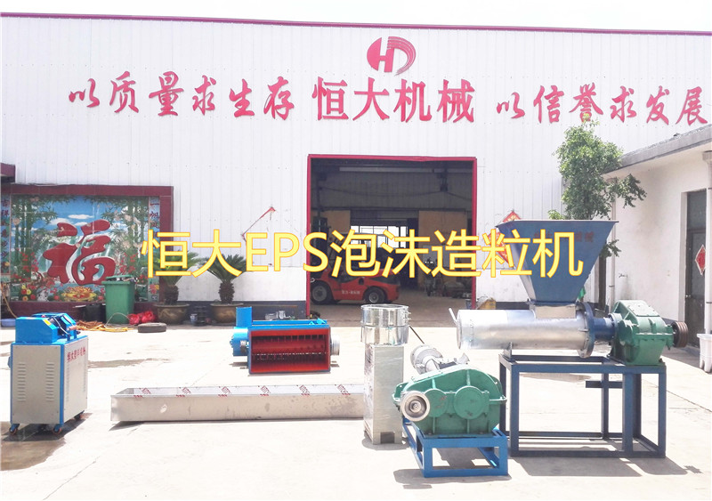 苏州市180型大棚膜塑料造粒机使用说明