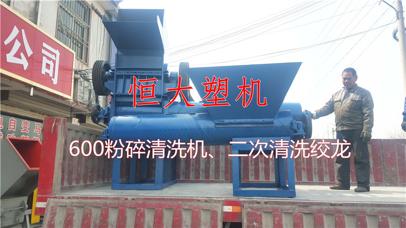 鹰潭纸厂废料造粒机型号