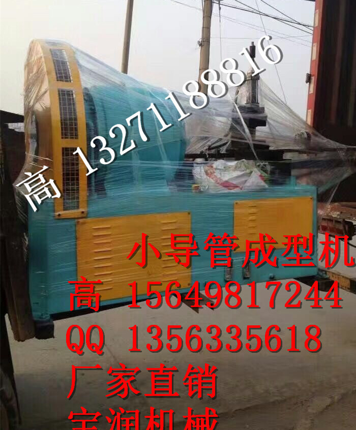 郑州登封小导管机哪里有