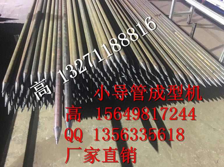 郑州登封小导管机哪里有
