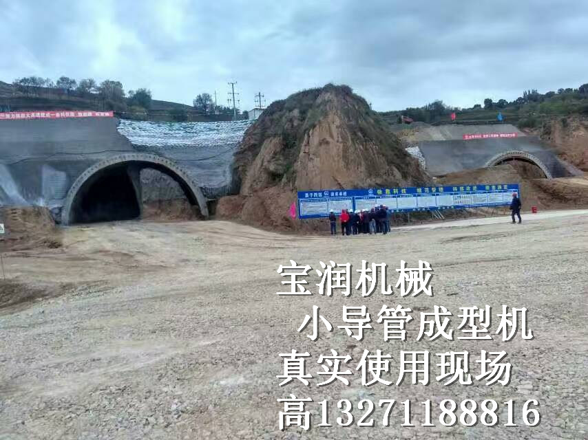黄冈英山