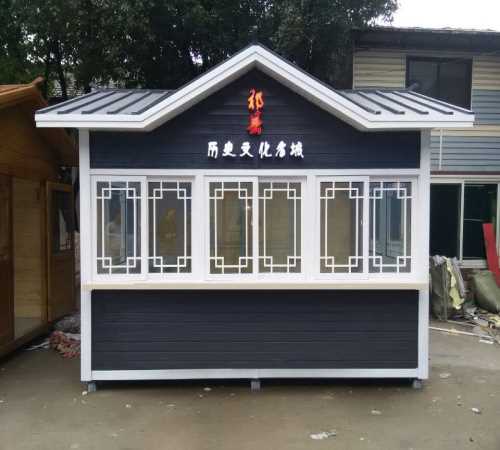 步行街售货亭价格-山东步行街售货亭定制&nbsp;&nbsp;步行街售货亭批发