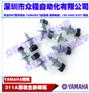 KHY-M7710-A0X YAMAHA 311A吸嘴