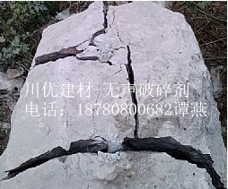 华蓥市巨力膨胀剂，岩石破碎剂、膨胀力量大  无声膨胀剂  无声破碎剂