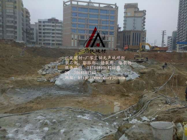 汉中混凝土膨胀剂厂家直销、膨胀力量大  巨力膨胀剂  无声静裂剂