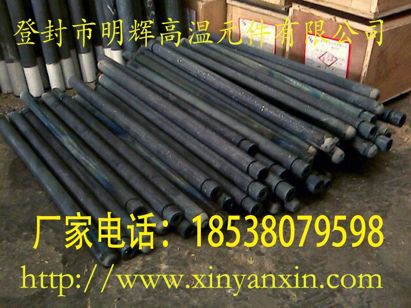 枪型硅碳棒  U型硅碳棒  H型硅碳棒